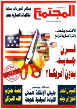 باكستان   أحداث مائة يوم من حكم العسكر